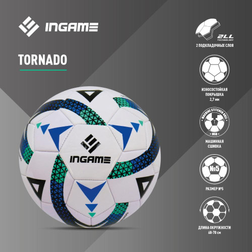 Мяч футбольный Tornado №5 Ingame фото 3