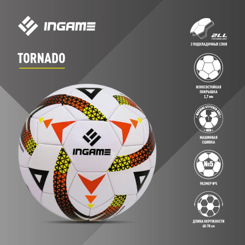 Мяч футбольный Tornado №5 Ingame фото 2