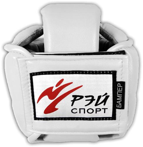 Шлем для единоборств Бампер Рэй-Спорт синтетика фото 2 Шлем для единоборств Бампер Рэй-Спорт синтетика фото 2