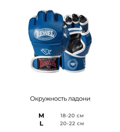 Перчатки для MMA M1 Винил Reyvel фото 4