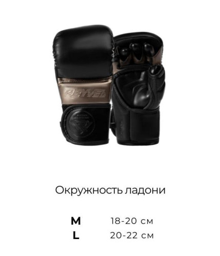 Перчатки для MMA Combat MF Reyvel фото 5