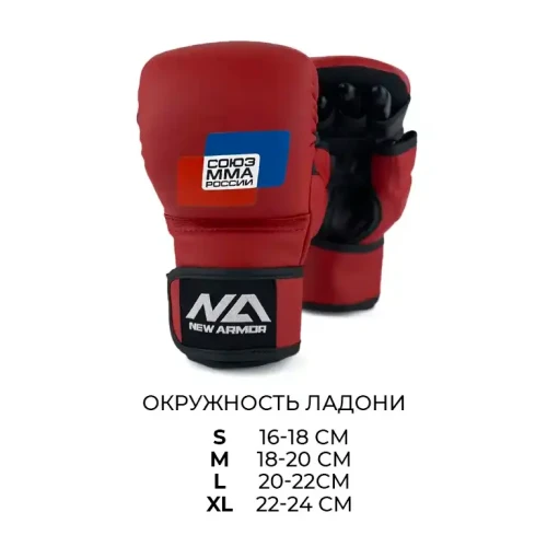 Перчатки NEW ARMOR СОЮЗ ММА RS фото 5