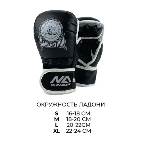Перчатки панкратион New Armor фото 7