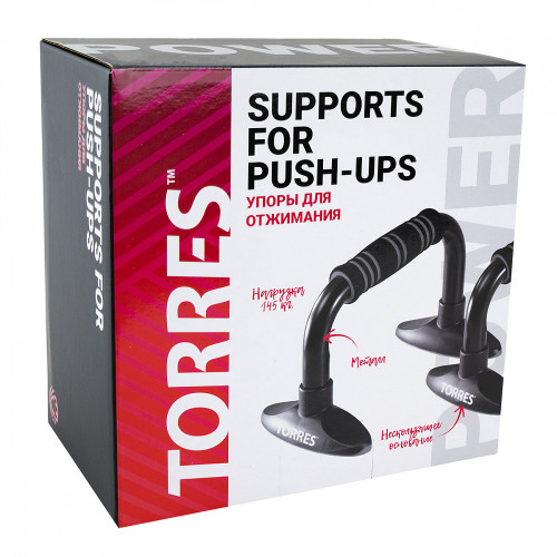 Упоры для отжиманий металлические TORRES Push-Up Bars фото 4