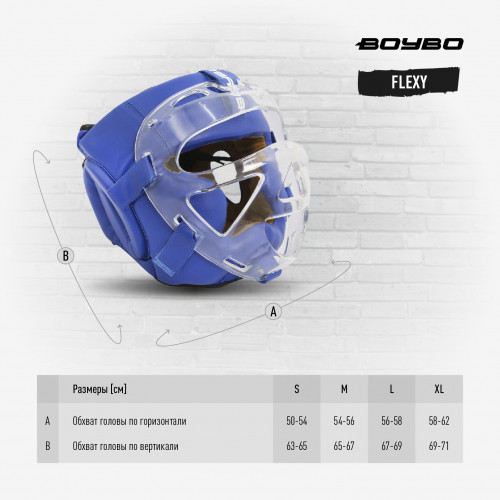 Шлем для единоборств с прозрачной маской Flexy Boybo фото 2