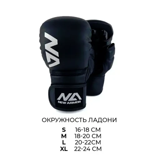 Перчатки MMA NEW ARMOR RS W фото 5