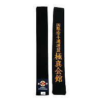Пояс для кимоно с вышивкой KYOKUSHINKAI Мастер-Экстра Рэй-Спорт